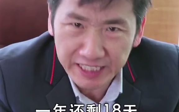 双标的经理哔哩哔哩bilibili