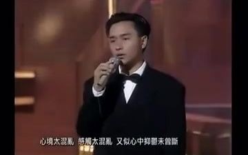 哥哥张国荣粤语演唱【大约在冬季】是不是很应景!哔哩哔哩bilibili