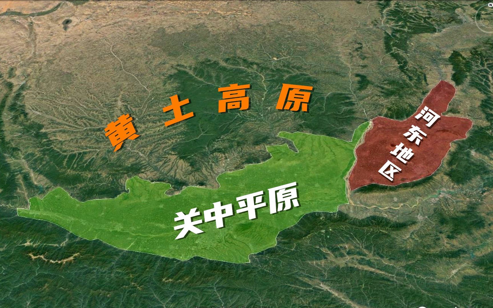 关中平原地理地形图图片