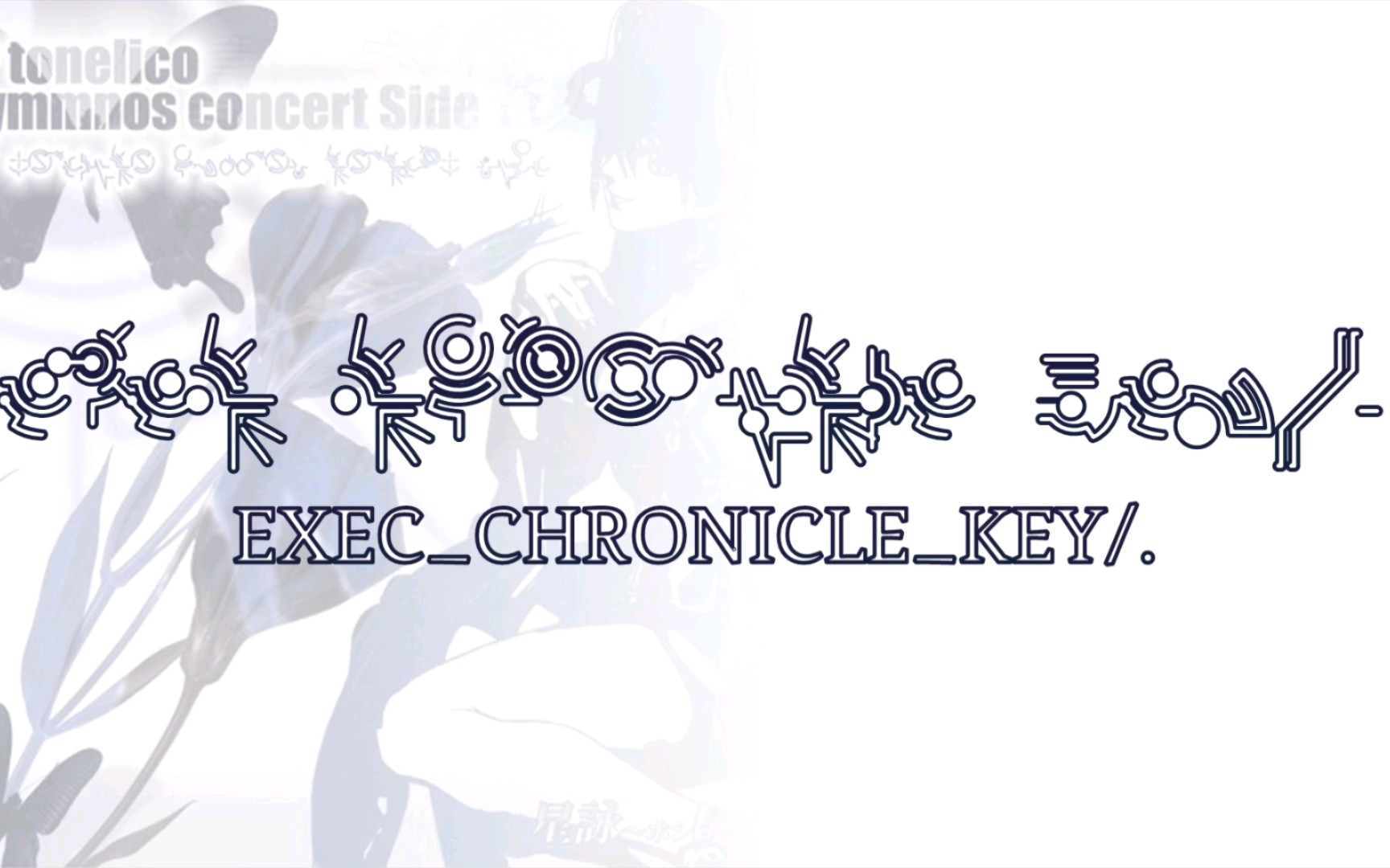 【翻唱】【塔语hymmnos】exec_chronicle_key/.