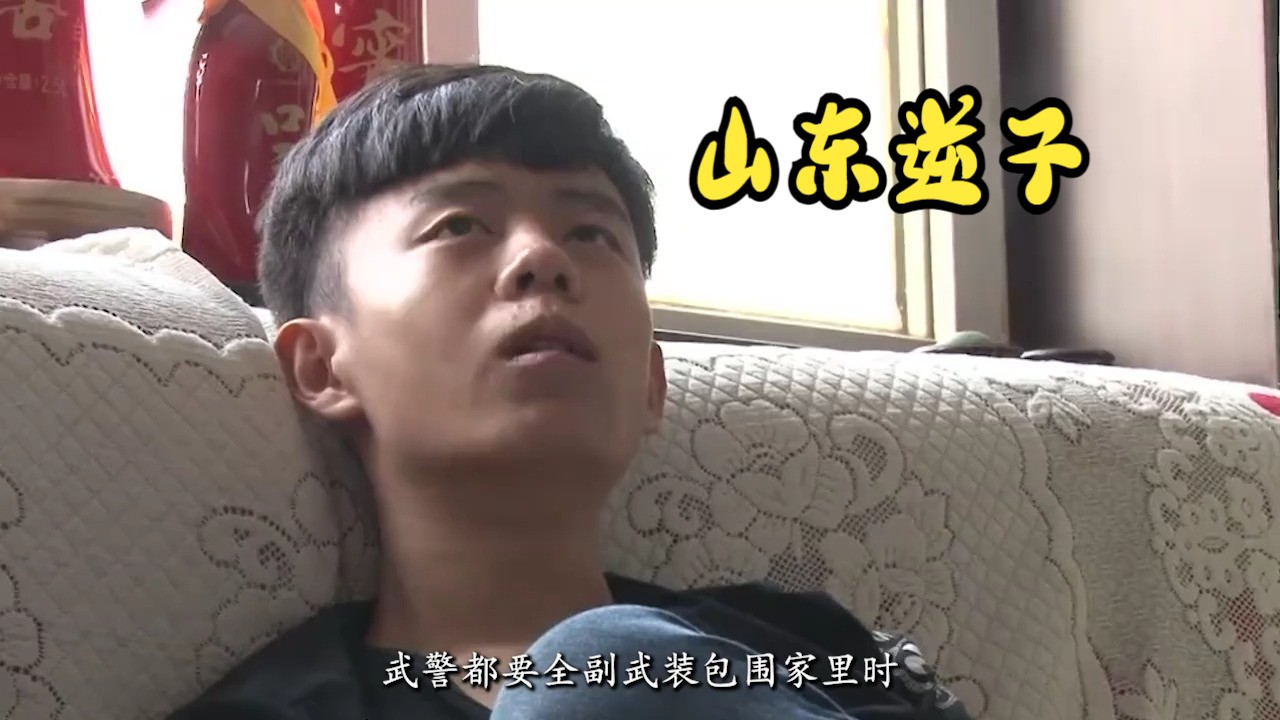 鬼火少年张祥硕在家称霸无法无天,爷爷为其磕头下跪 #变形记 #综艺