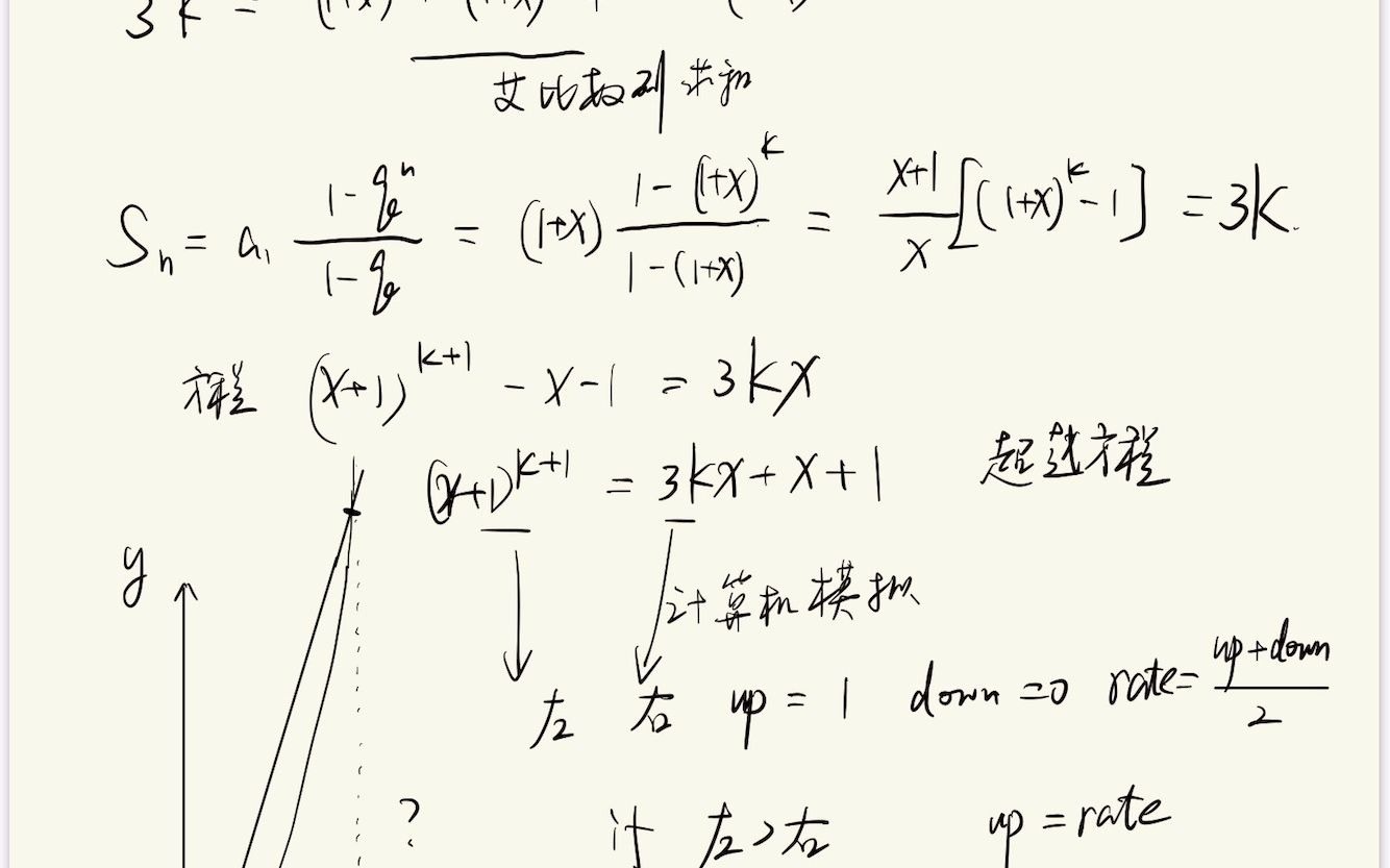 如何计算企业年金的折算年利率哔哩哔哩bilibili