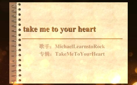 [图]《take me to your heart》Michael Learns To Rock（英文版吻别）