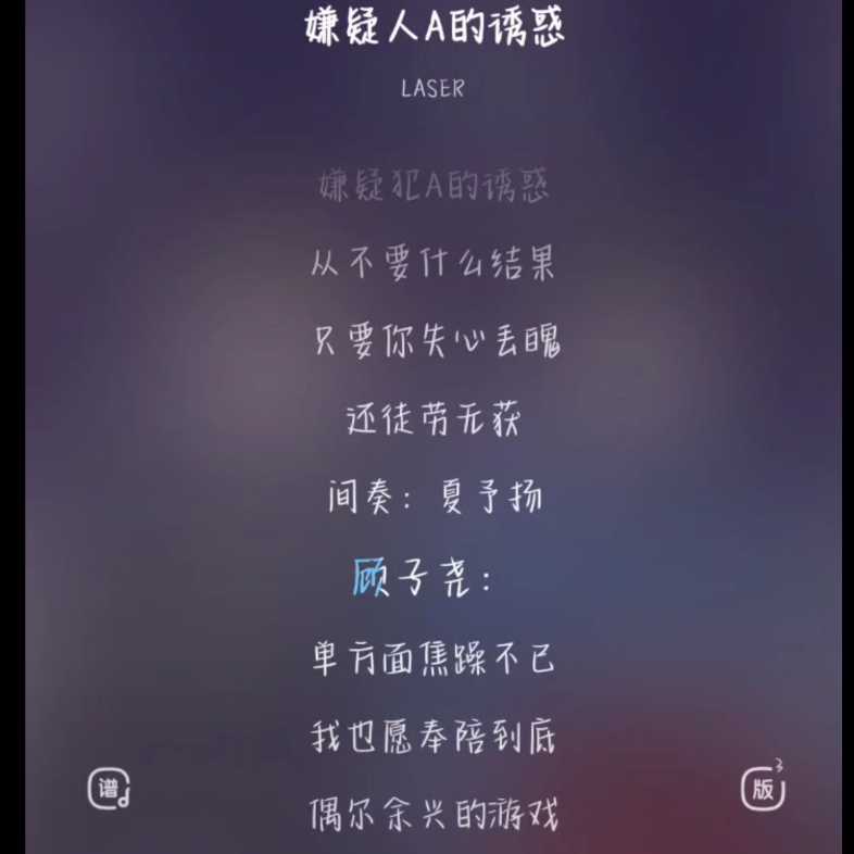 你说的对,但是#夏予扬超绝高音#哔哩哔哩bilibili