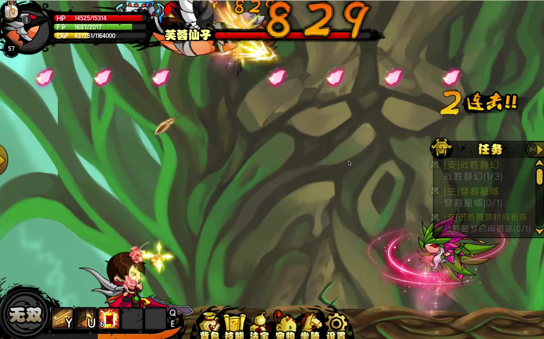 造梦gm vs 芙蓉仙子造梦西游4