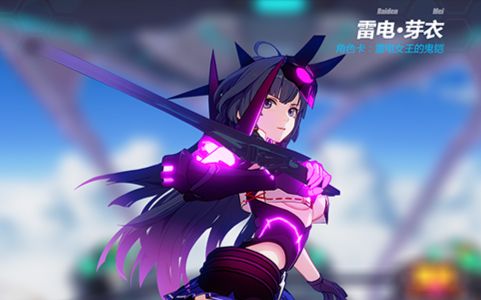 lol鬼铠芽衣亚索自制皮肤