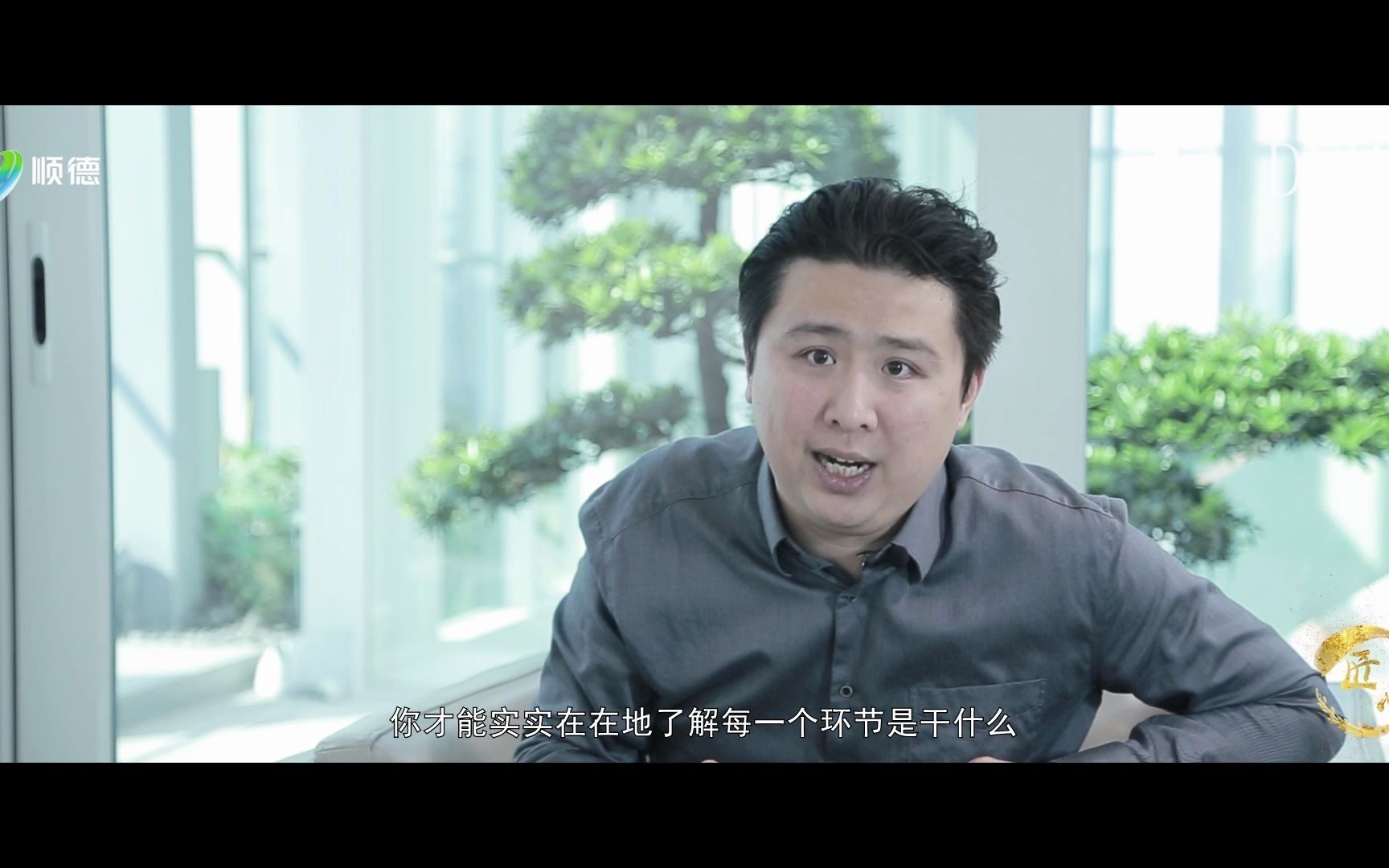 匠心传承--孙凌峰_哔哩哔哩 (゜-゜)つロ 干杯~-bilibili