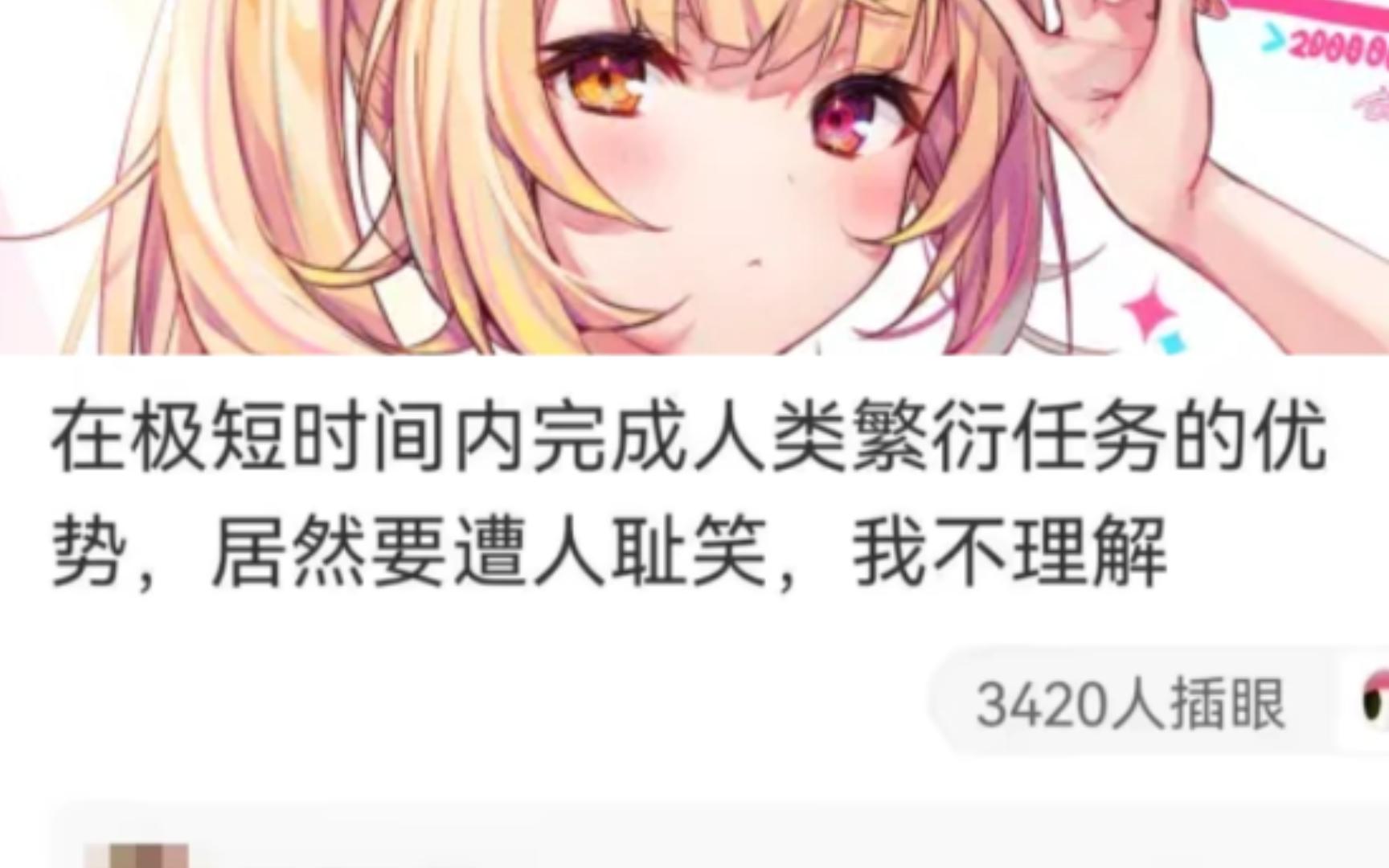 沙雕神评:我不理解...哔哩哔哩bilibili