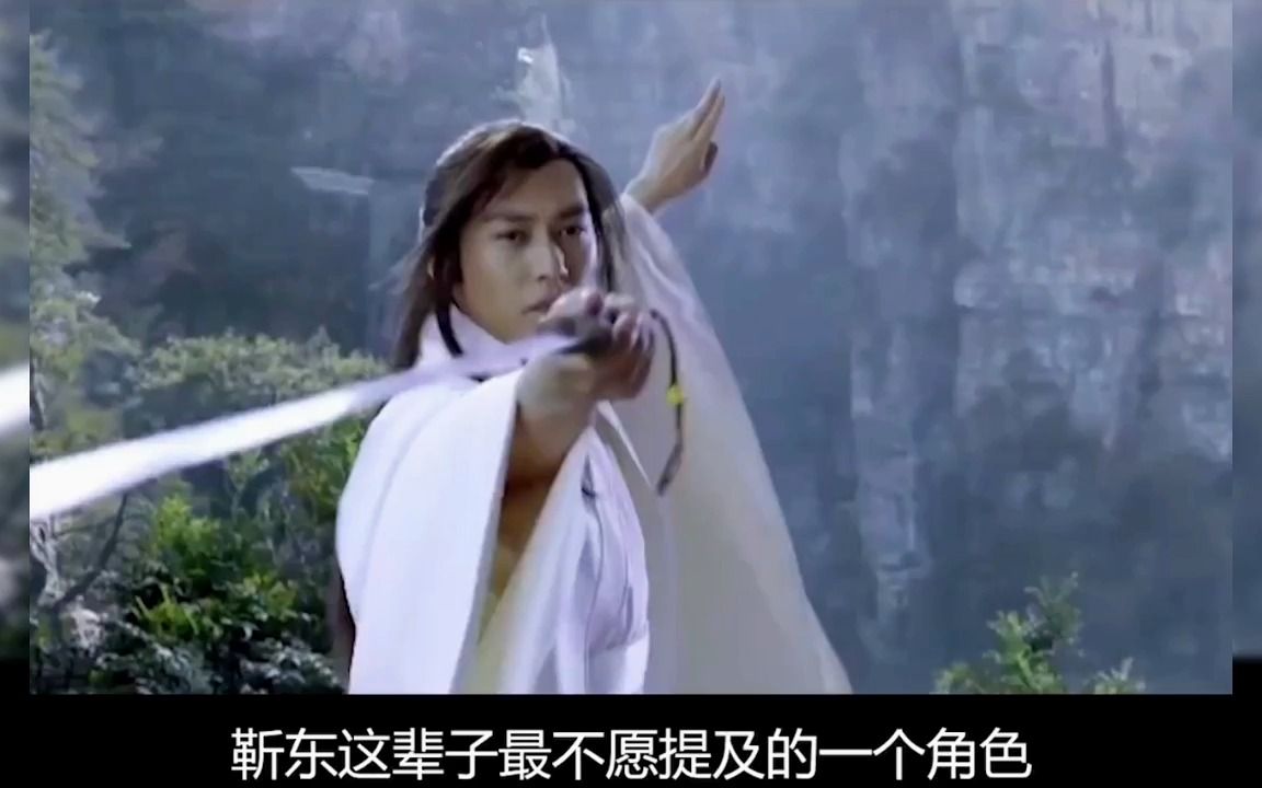 靳东被“骗”进组,成全剧最帅“娘娘腔”? #琅琊榜 #靳东 #武侠 #琅琊榜开播7周年 #经典 #底线哔哩哔哩bilibili