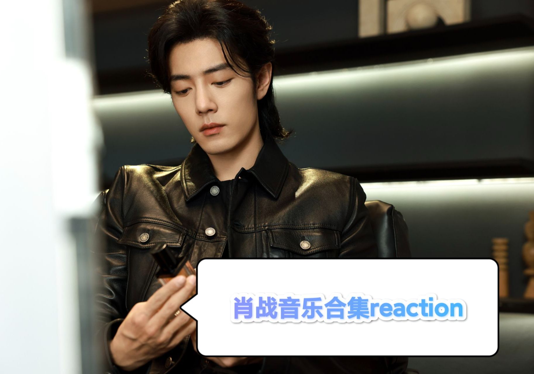 【肖战-我用尽一切奔向你】reaction 战哥的单人舞台来啦!