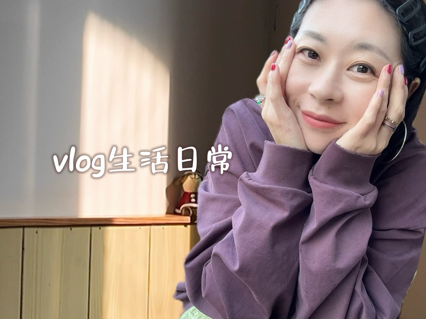 vlog日常|喜忧参半的生活|春节后南方的雪 下午的阳光 失败的甜点