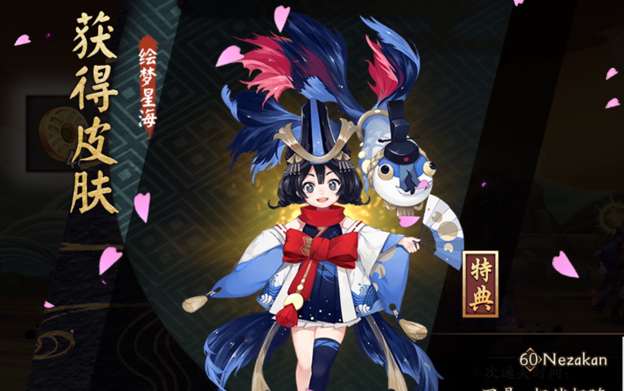 阴阳师金鱼姬十层秘闻副本就没有我八岐大蛇过不去的本