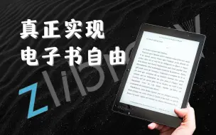 Télécharger la video: 全球最大的免费电子书网站，你找到正确入口了吗？