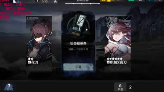 【黑蓑组号-血白】重铸初音荣光│20230307直播