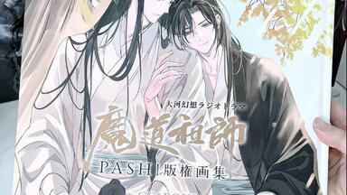 梅津泰臣 visual art works BORDERLESS Yasuomi Umetsu Visual Art Works 