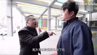 罗永浩主动出击，采访方舟子，全场火力压制，尽显老罗风采