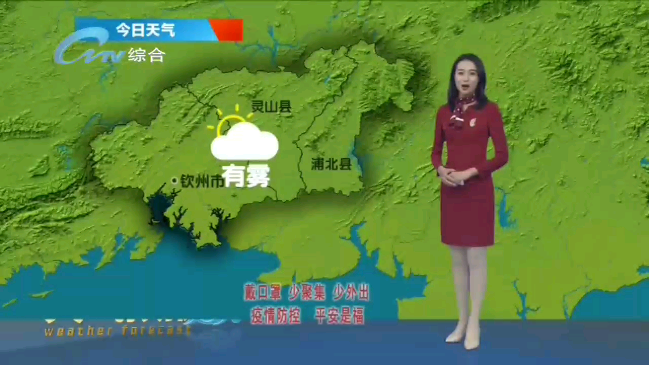 天气预报灵山预报 天气预报灵山预报