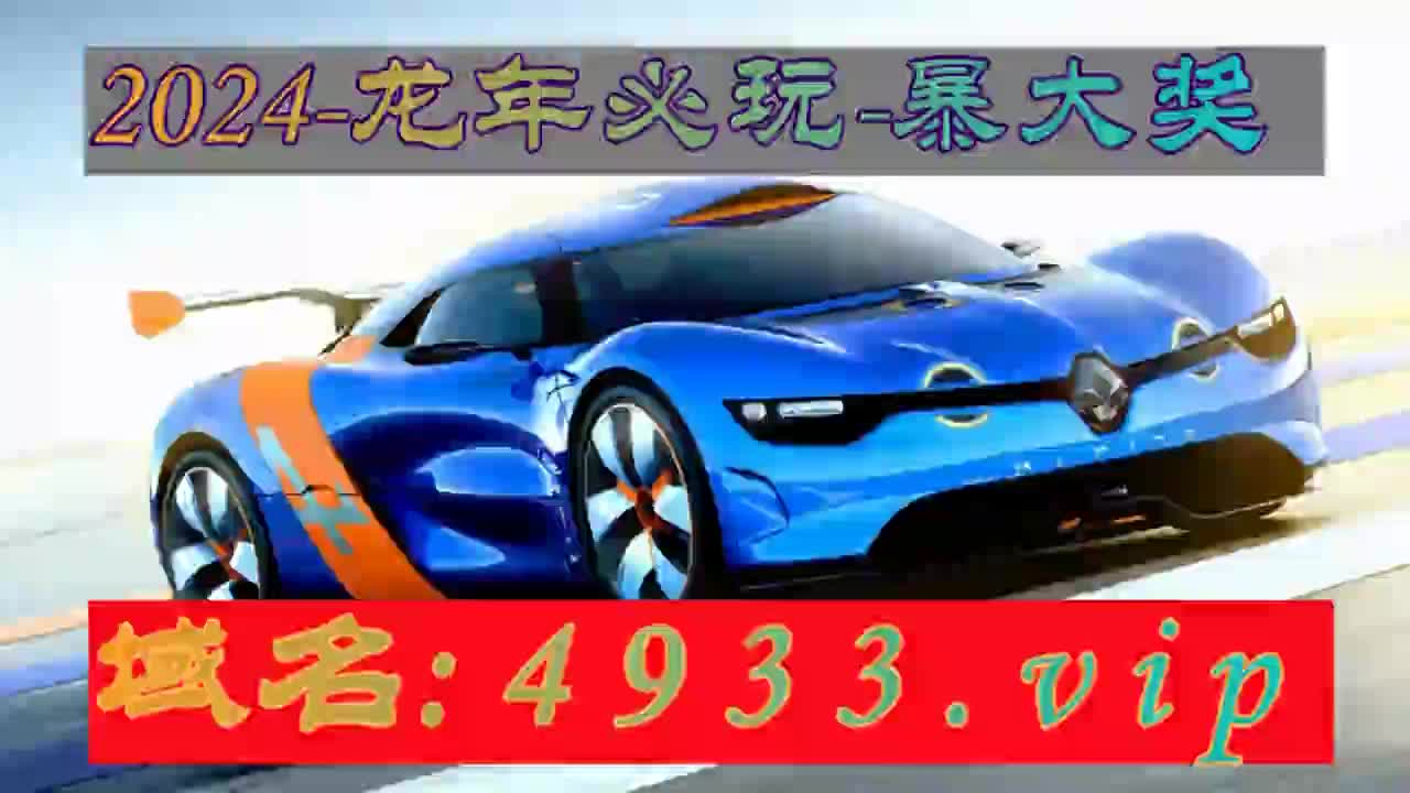 六盒宝典(2024已更新)