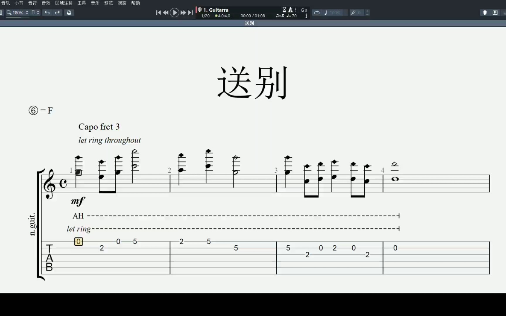 【指弹谱】送别 guitar pro 7哔哩哔哩bilibili