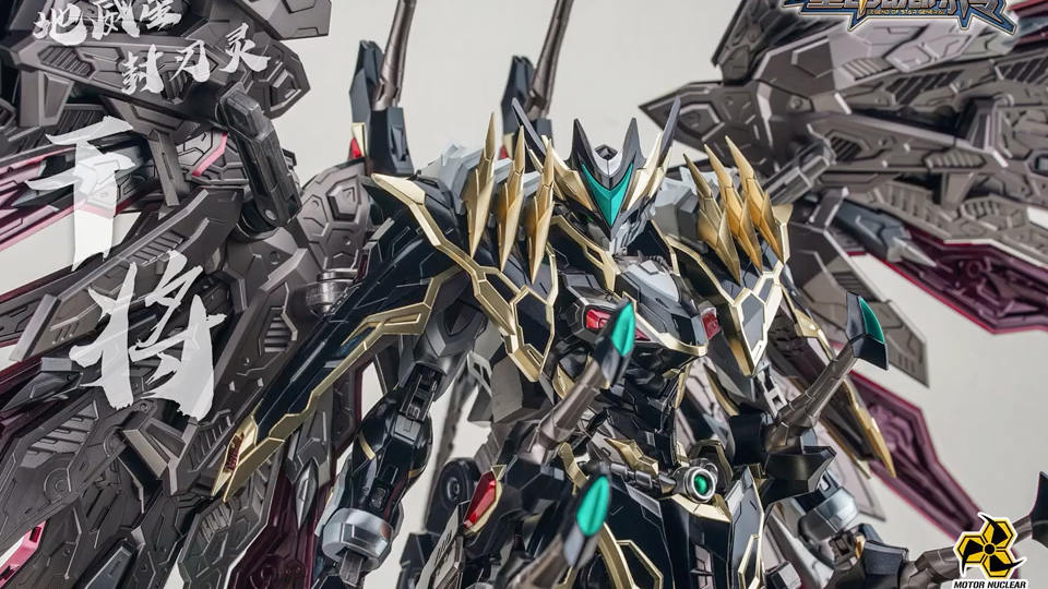 干将 mn-q04 星甲魂将传 地威星 封刃灵 干将 黑龙 超合金可动成品