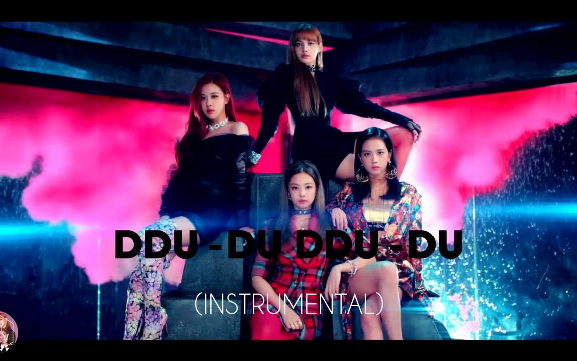 [图]BLACKPINK - DDU-DU DDU-DU 官方无和声伴奏