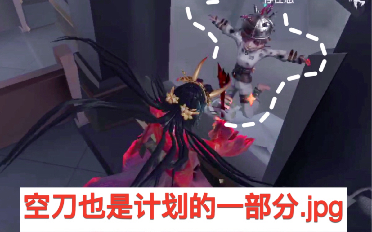 【第五人格/红蝶/橙鱼】守尸流蝶蝶的千层套路——传送控场&落地博弈双刀,一秒带走人类哔哩哔哩bilibili