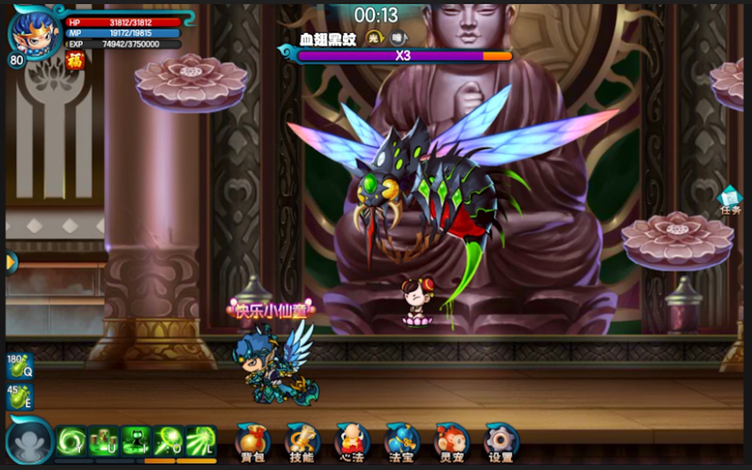 造梦西游5: 23w鬼箭沙僧无复活过血翅黑蚊_哔哩哔哩_bilibili