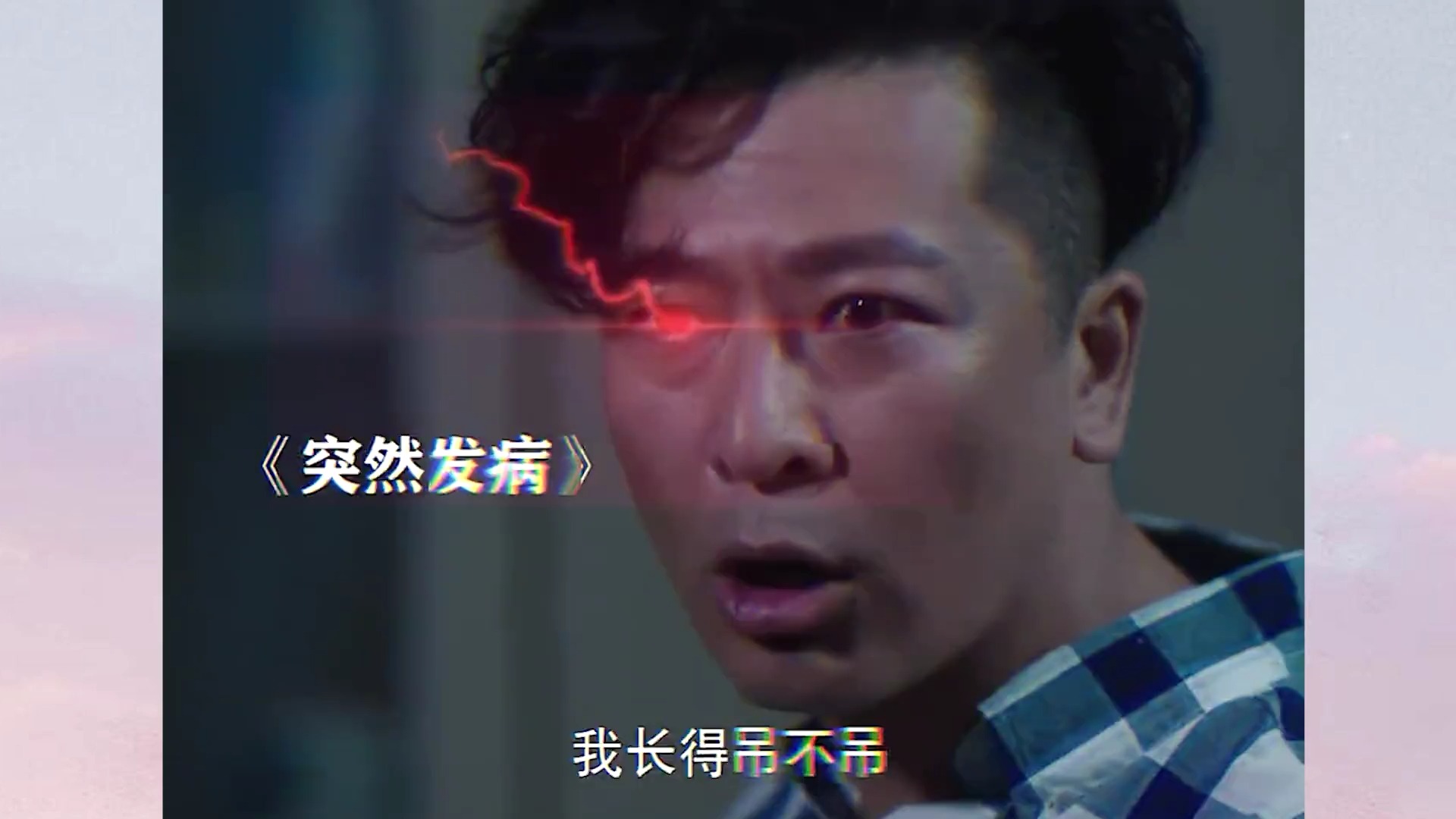 知道灵魂摆渡为啥全网无差评了,赵吏臭屁太搞笑,属实是良心网剧