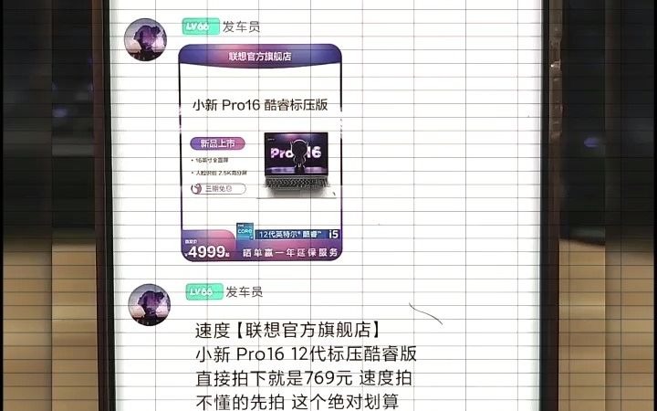 [图]蛮横无理+78块钱拿下大疆Air 2S ？这次终于不怕炸机了模山范水