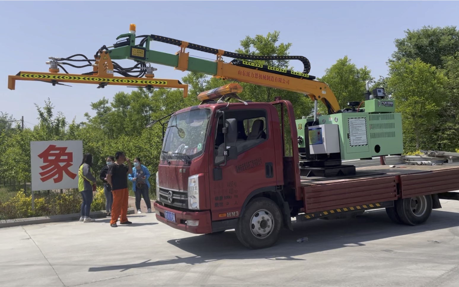 柴油发动机 车载式绿篱修剪机 绿篱修剪机