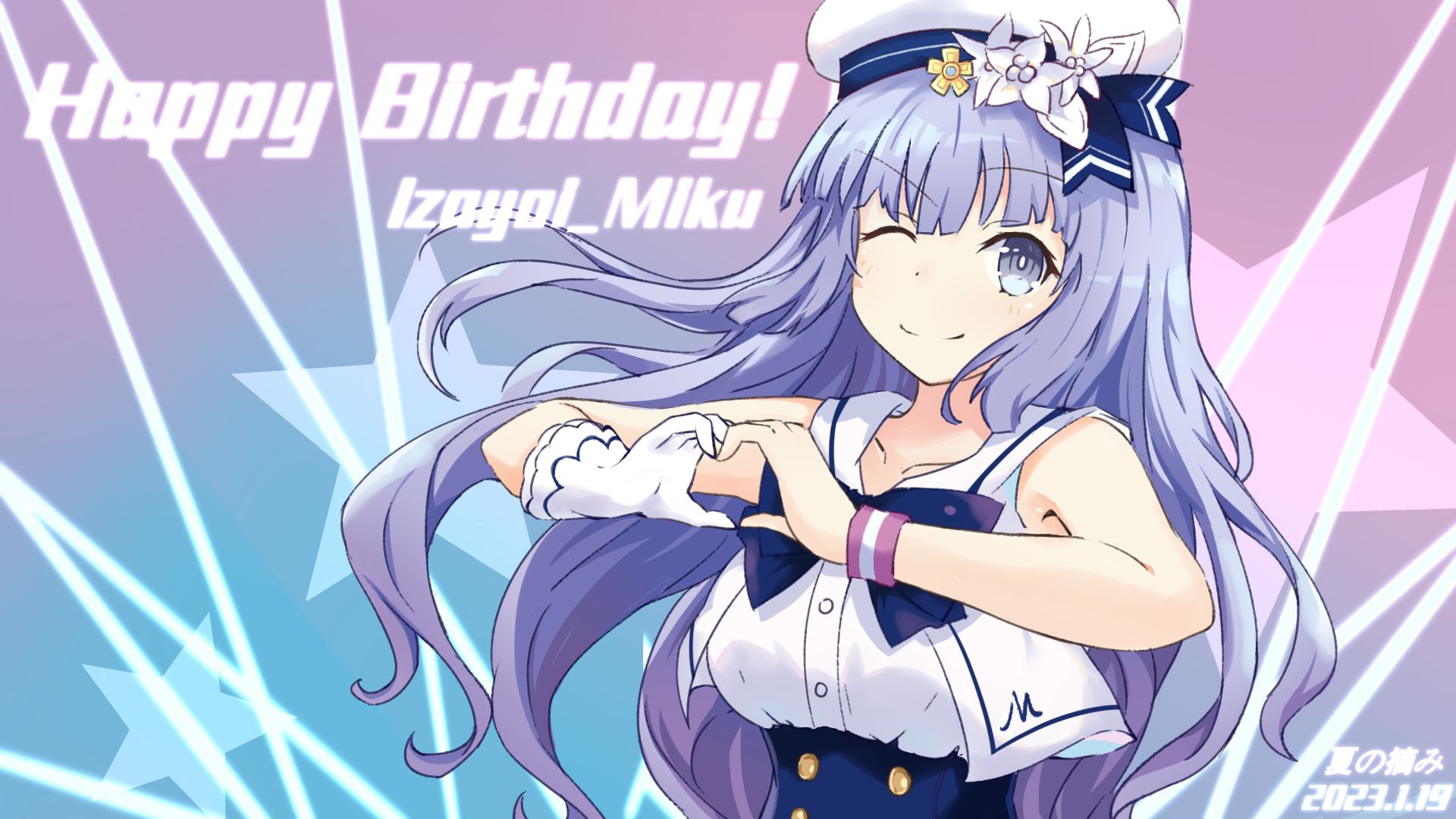 诱宵美九生日快乐!