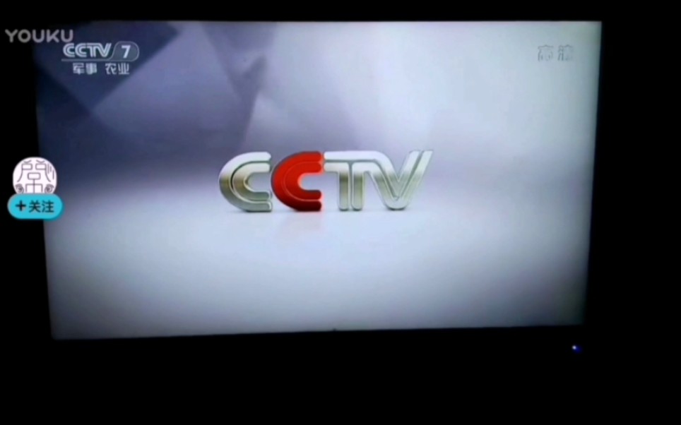 cctv7广告2005图片