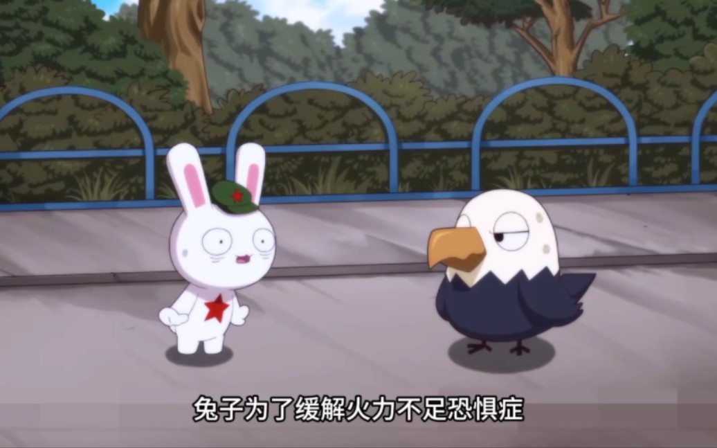 只有你鹰酱想不到的,没有我兔做不到的