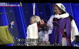 刀剣男士team三条with 加州清光 哔哩哔哩 Bilibili