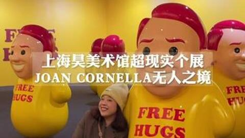 Joan Cornell's Free Hugs 起き上がり小法師 www.krzysztofbialy.com