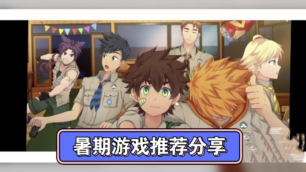 暑期分享:campbuddy教官线 jock studio