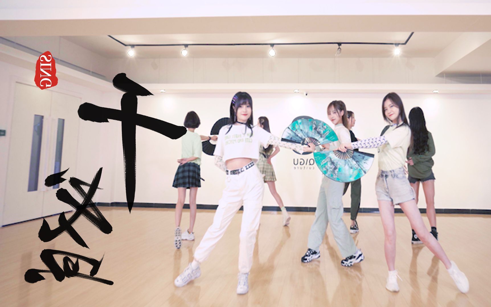 活动  【模拟定机位—学舞用】 sing《千盏》舞蹈练习室【镜面翻转】