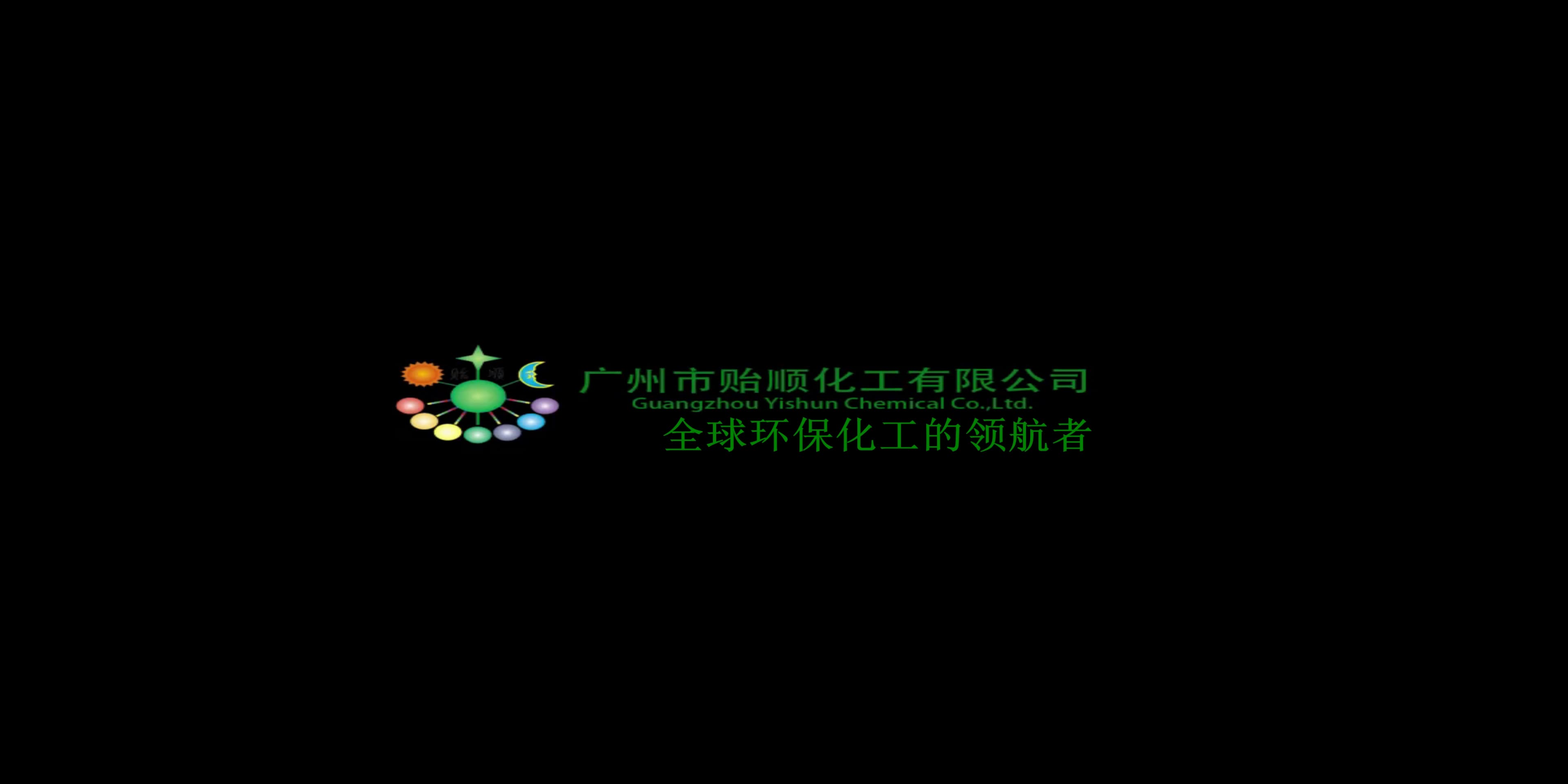 除胶剂(玻璃陶瓷专用)硬胶清除剂 脱胶剂 除胶光亮剂哔哩哔哩bilibili