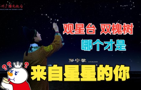 【2022郑州春晚节目】天空之城哔哩哔哩bilibili