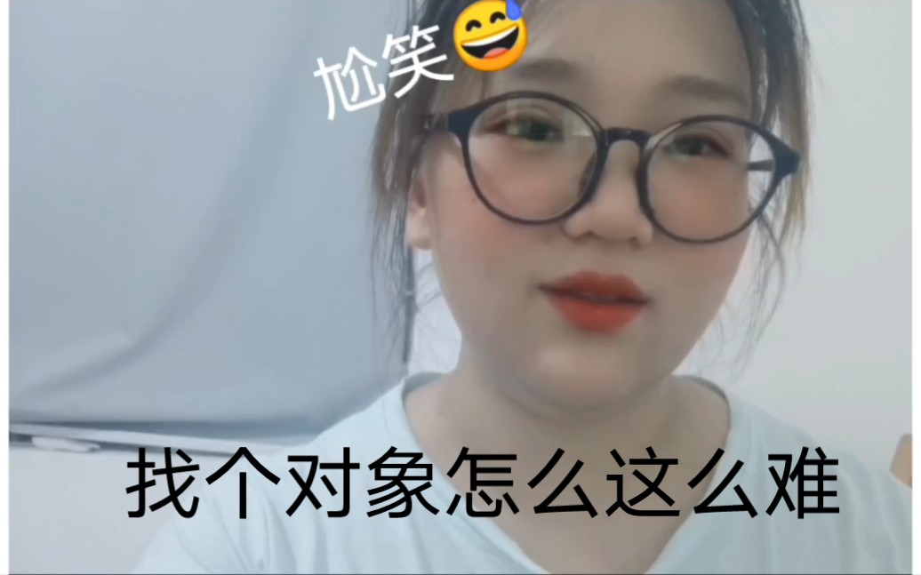 [图]想找个男孩子嫁了，不要车，不要彩礼，只希望能对我好，一起打拼