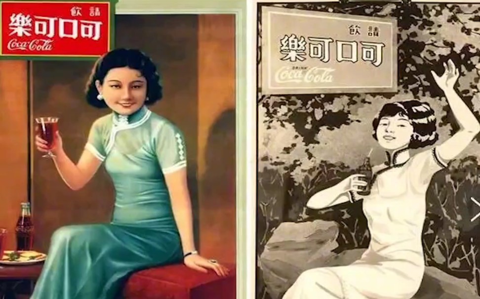 可口可乐进入中国