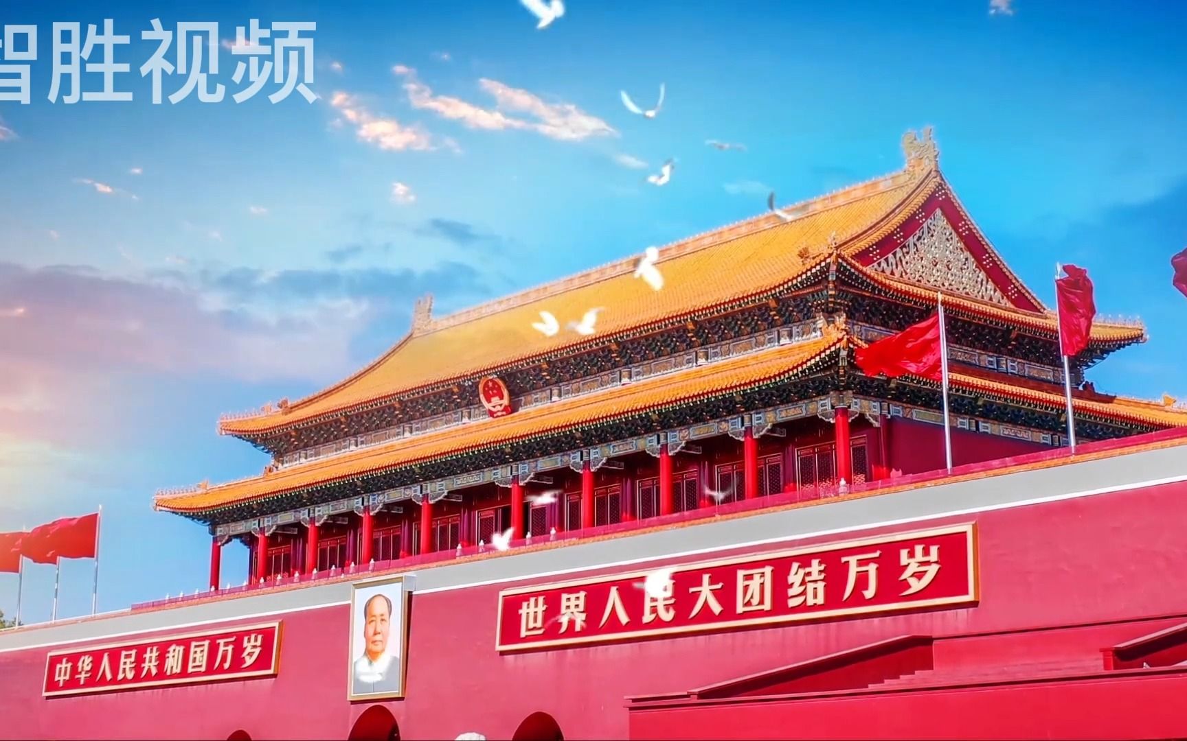 我爱你中国 歌曲配乐 合唱 舞蹈 大屏led 背景视频素材