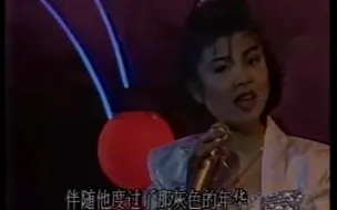 Download Video: 杭天琪 - 前门情思大碗茶 1990年