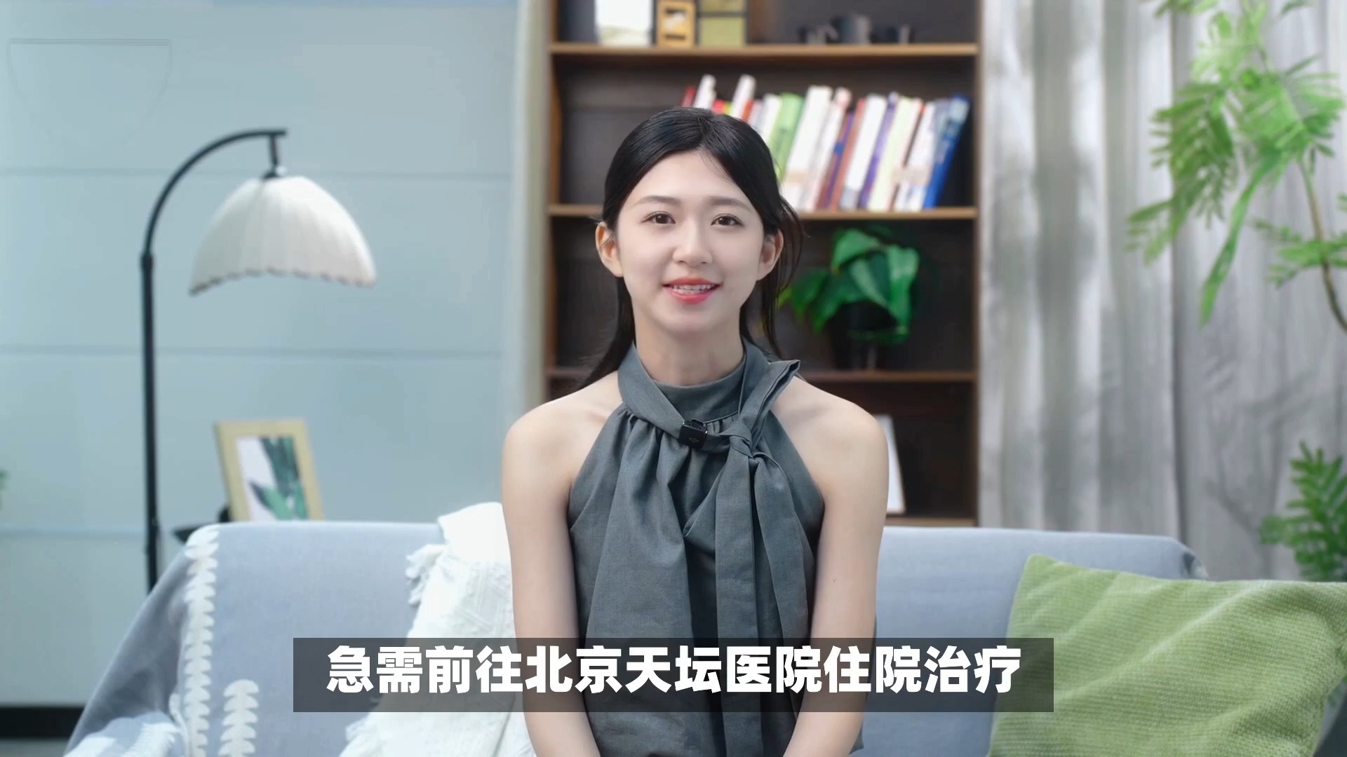 航天中心医院住院办理陪诊挂号康复训练专业指导，恢复效果更佳的简单介绍