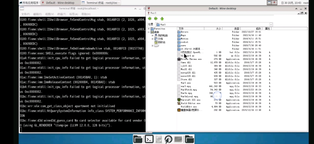 [图]安卓 Termux Proot Box64 Box86 Wine 运行 3D 游戏 魔兽争霸3 测试