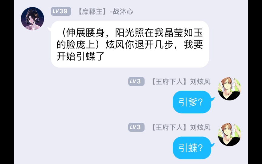 斗舞风波-刘炫i-刘炫i-哔哩哔哩视频