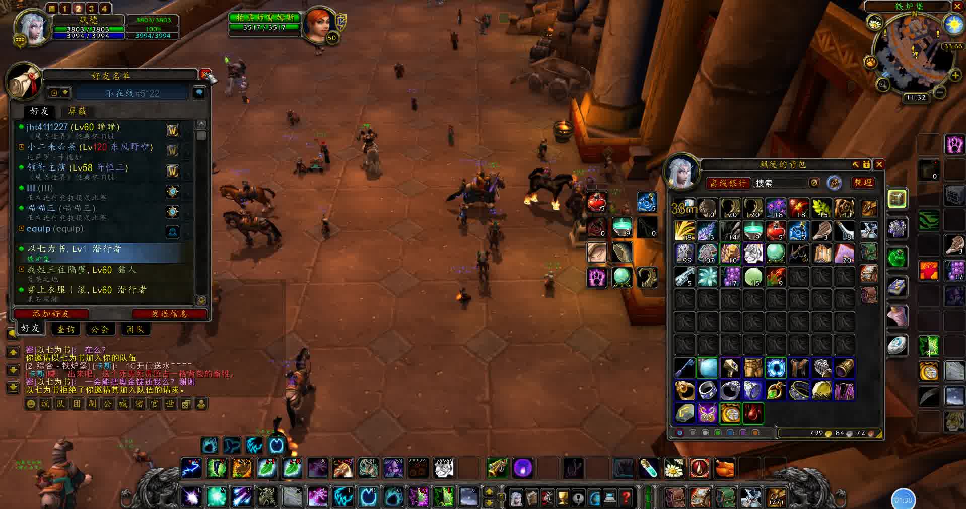 《魔兽世界怀旧服》-手残小德拍卖摆错奥金锭价格 被1级gzs小号秒拍