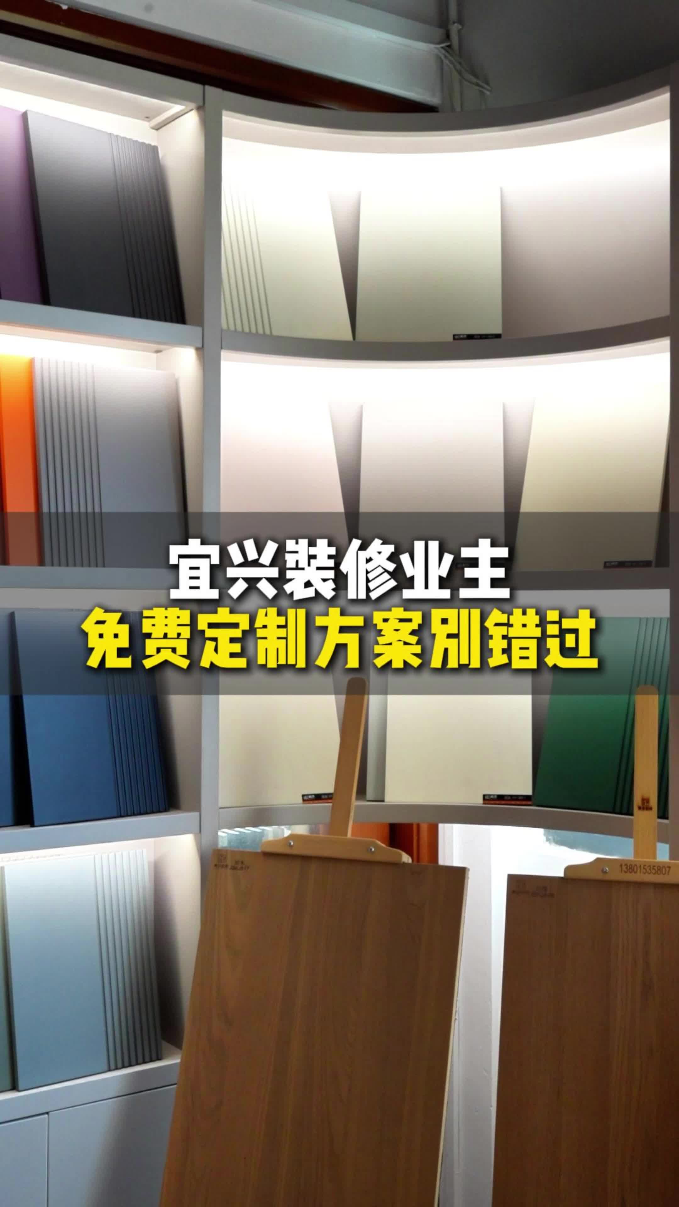 在宜兴准备装修，纠结全屋定制怎么做？