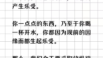 [图]欲望越淡薄，就越容易快乐