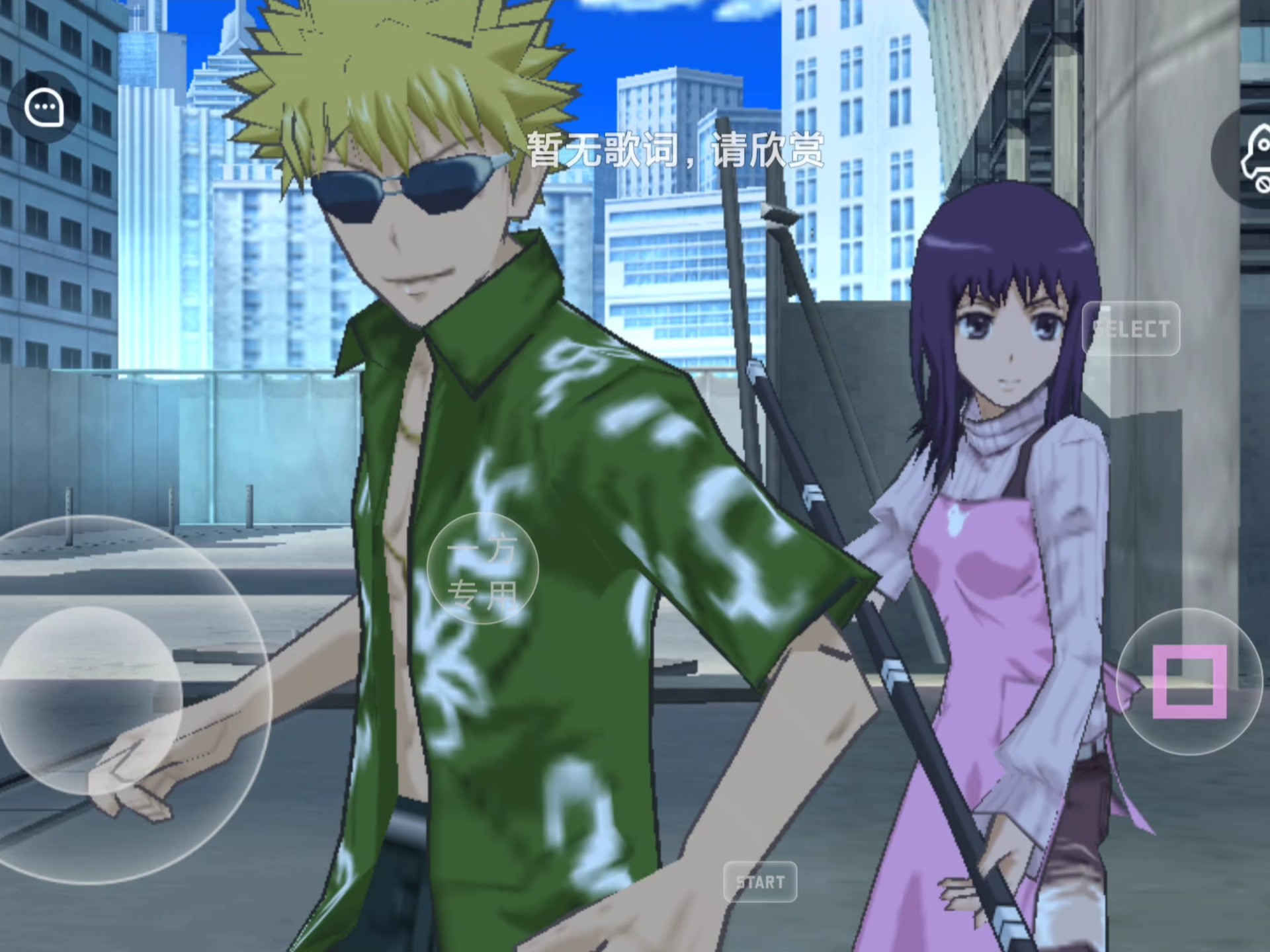 魔法禁书目录psp友谊赛讨伐萌新